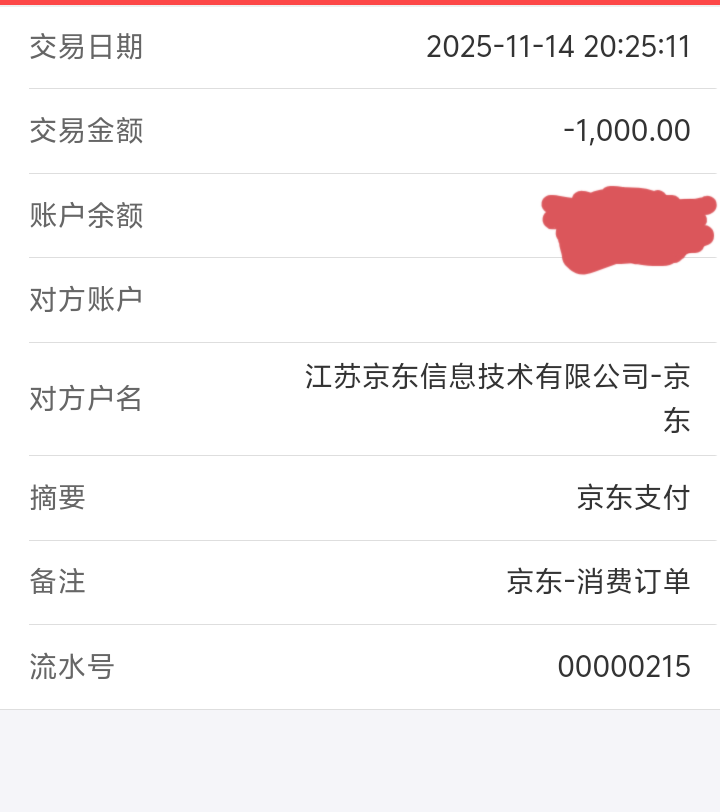 投诉大图预览