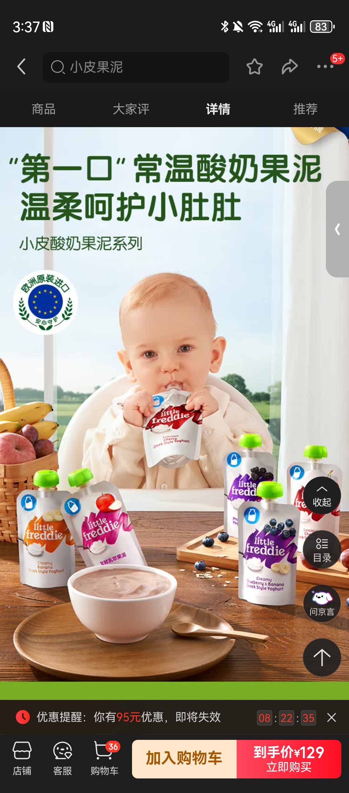 投诉大图预览