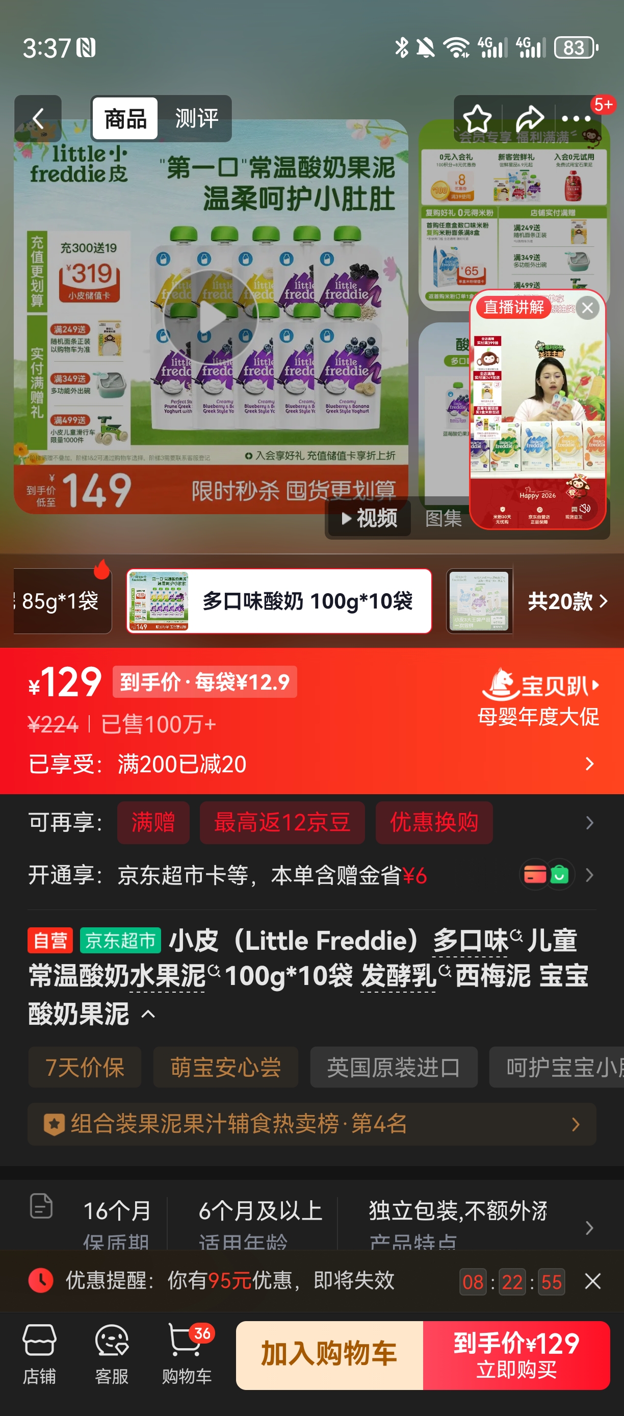 投诉大图预览