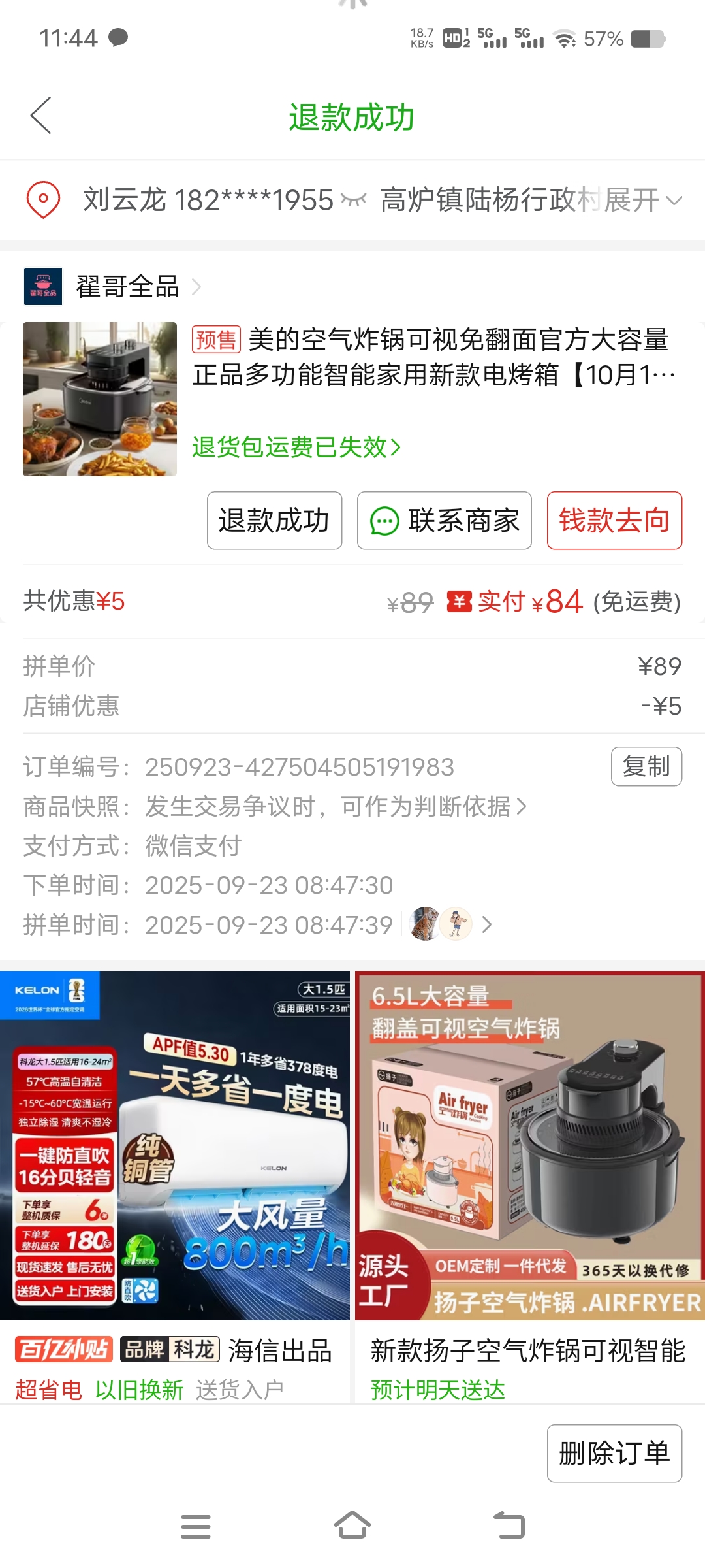 投诉大图预览