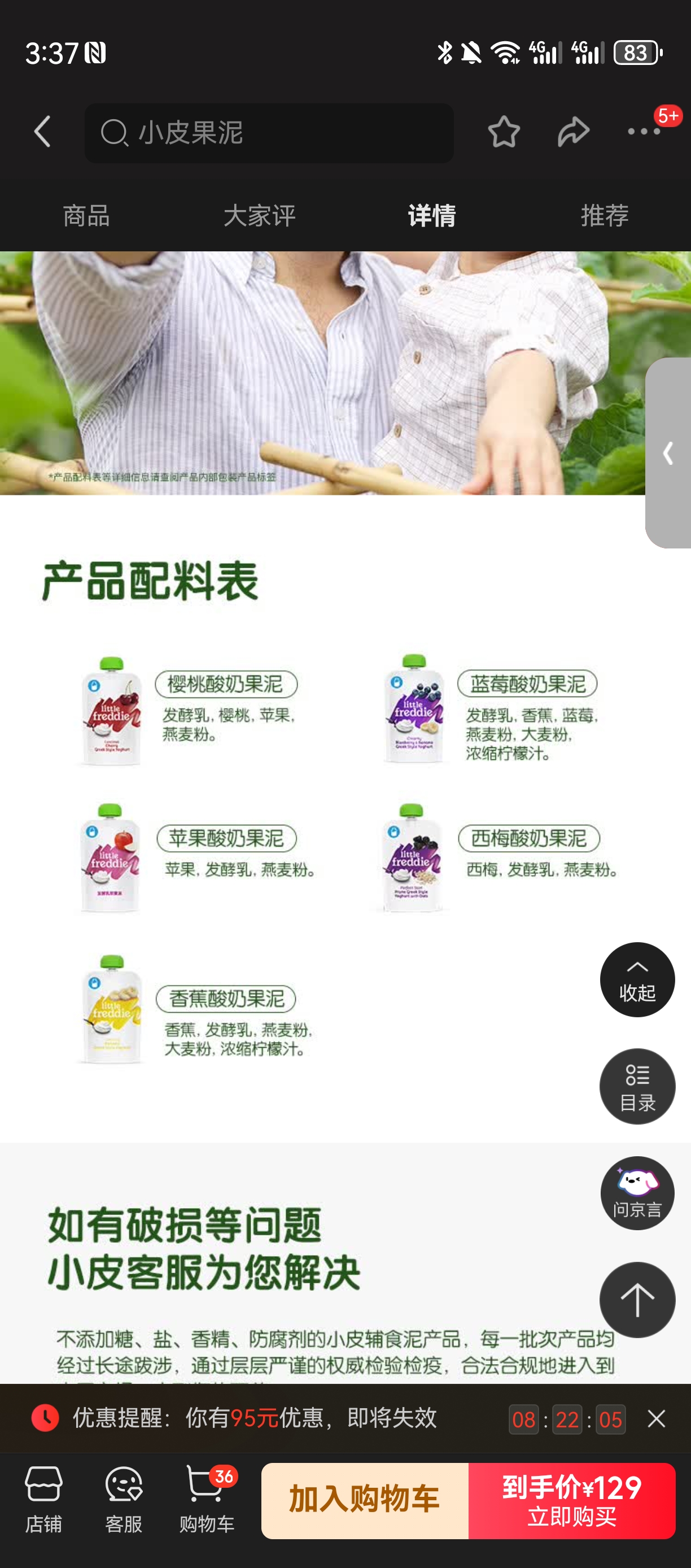 投诉大图预览