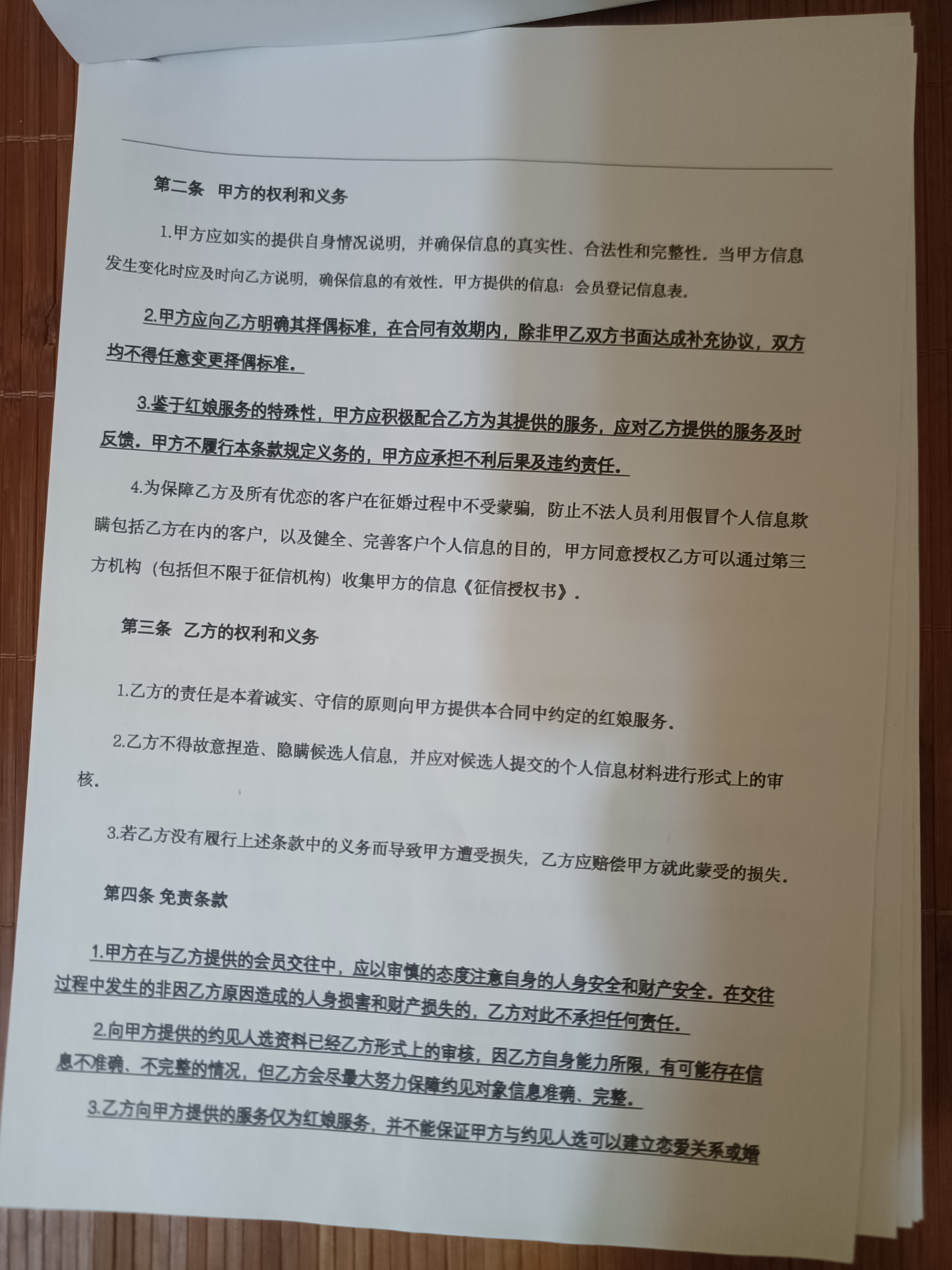 投诉大图预览