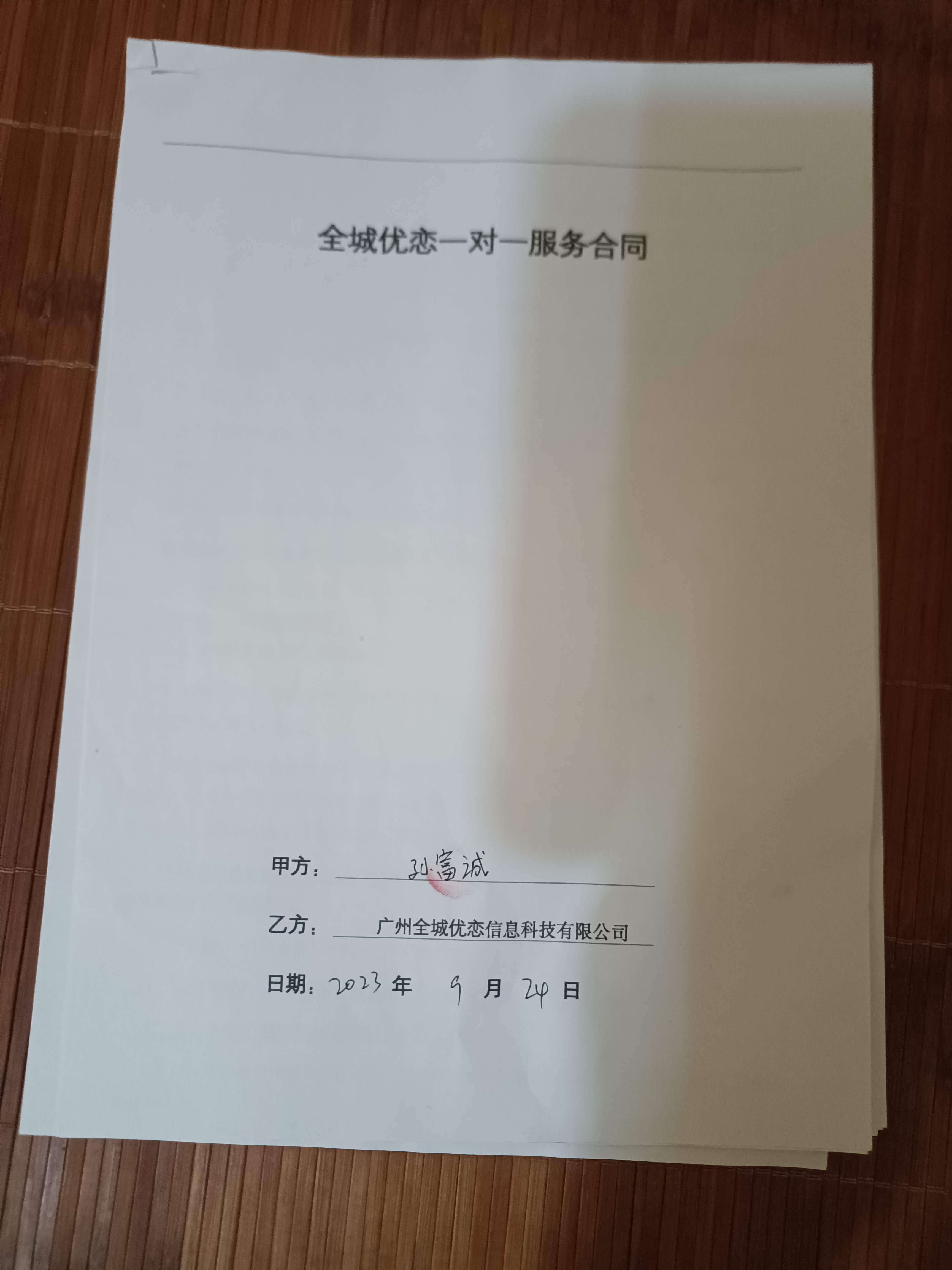 投诉大图预览