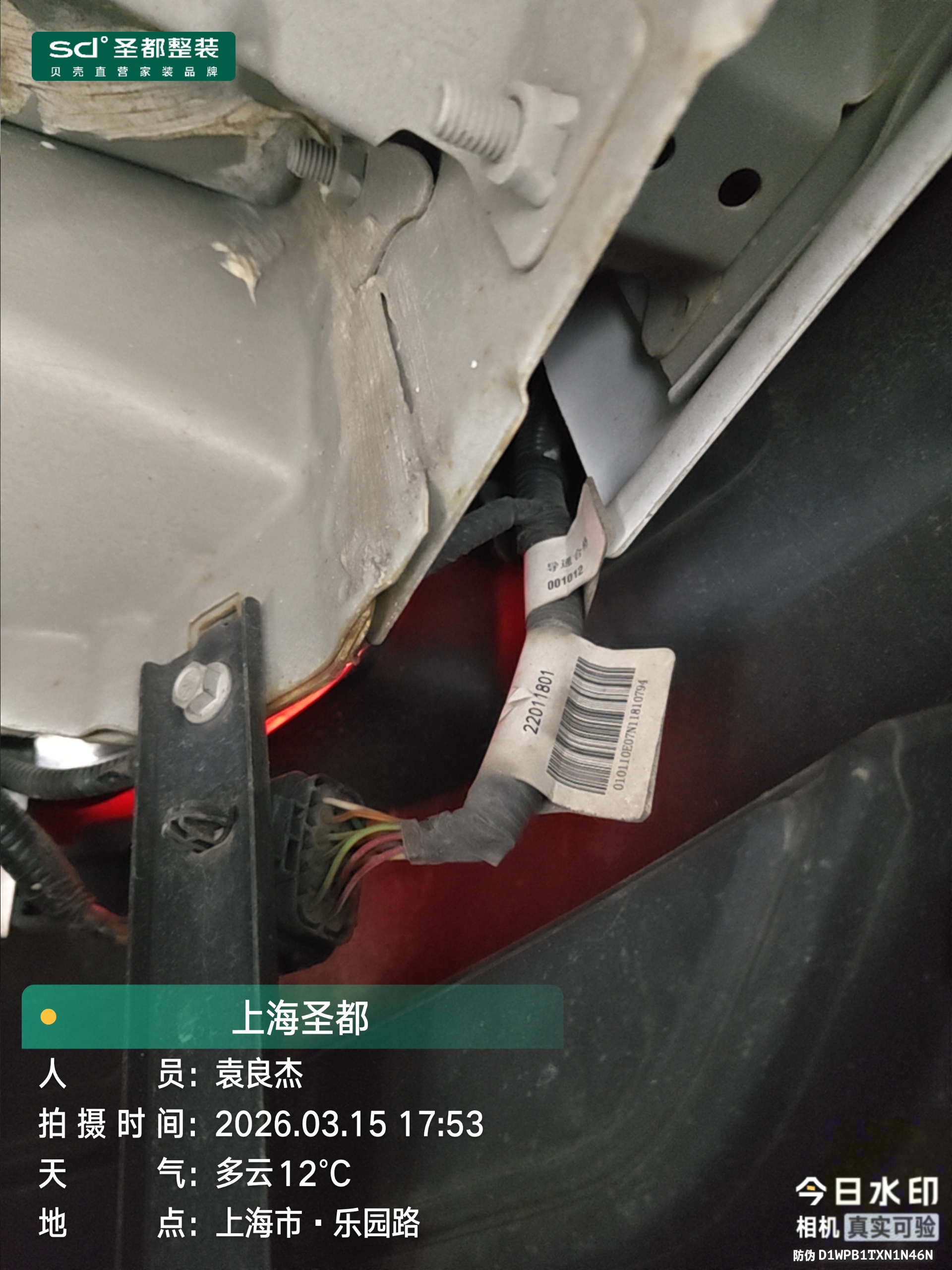 投诉大图预览