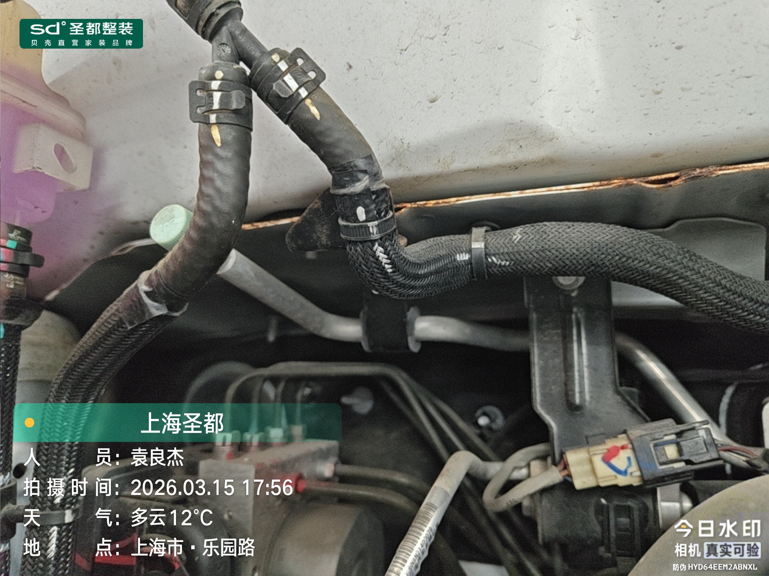 投诉大图预览