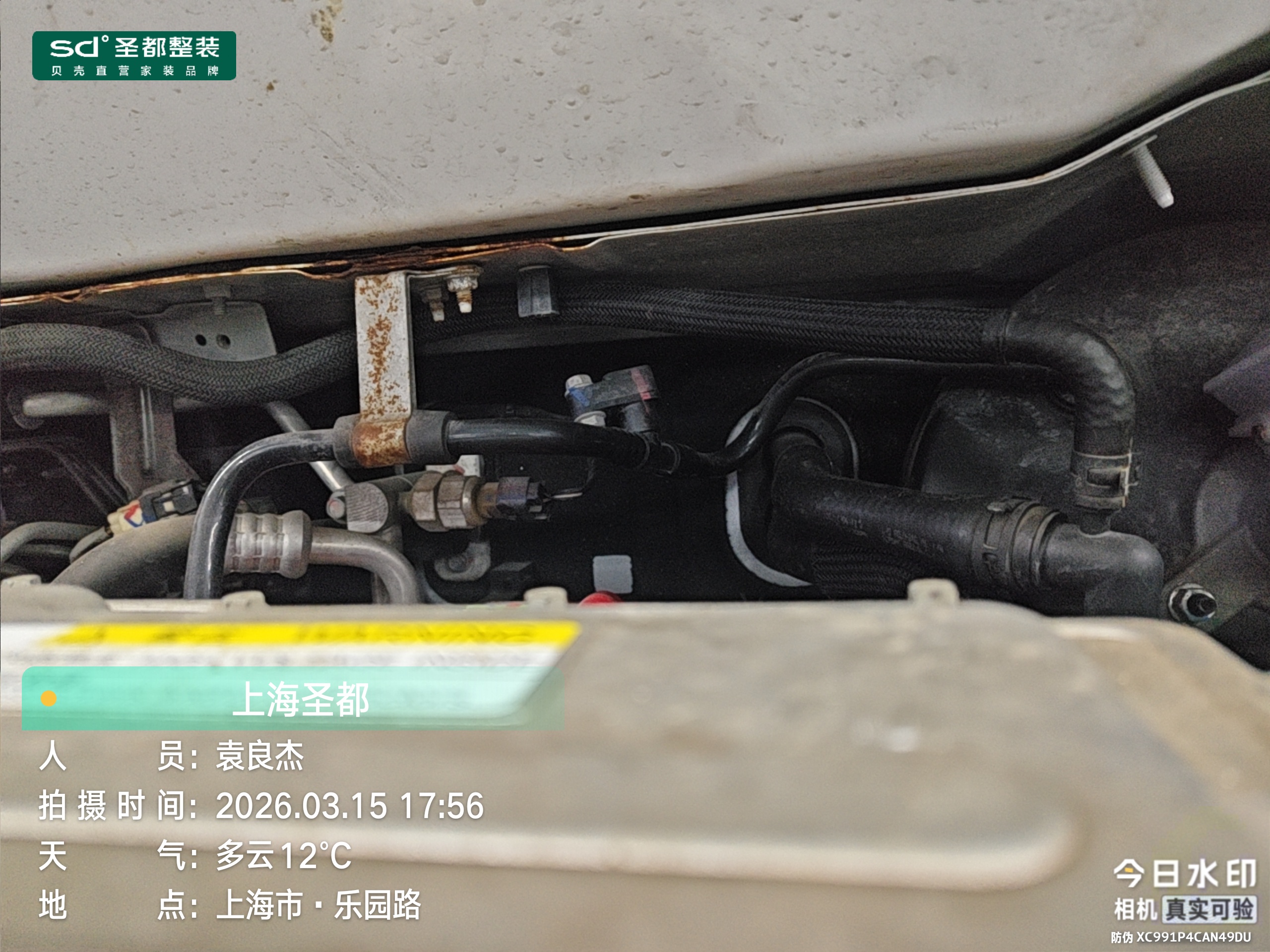 投诉大图预览