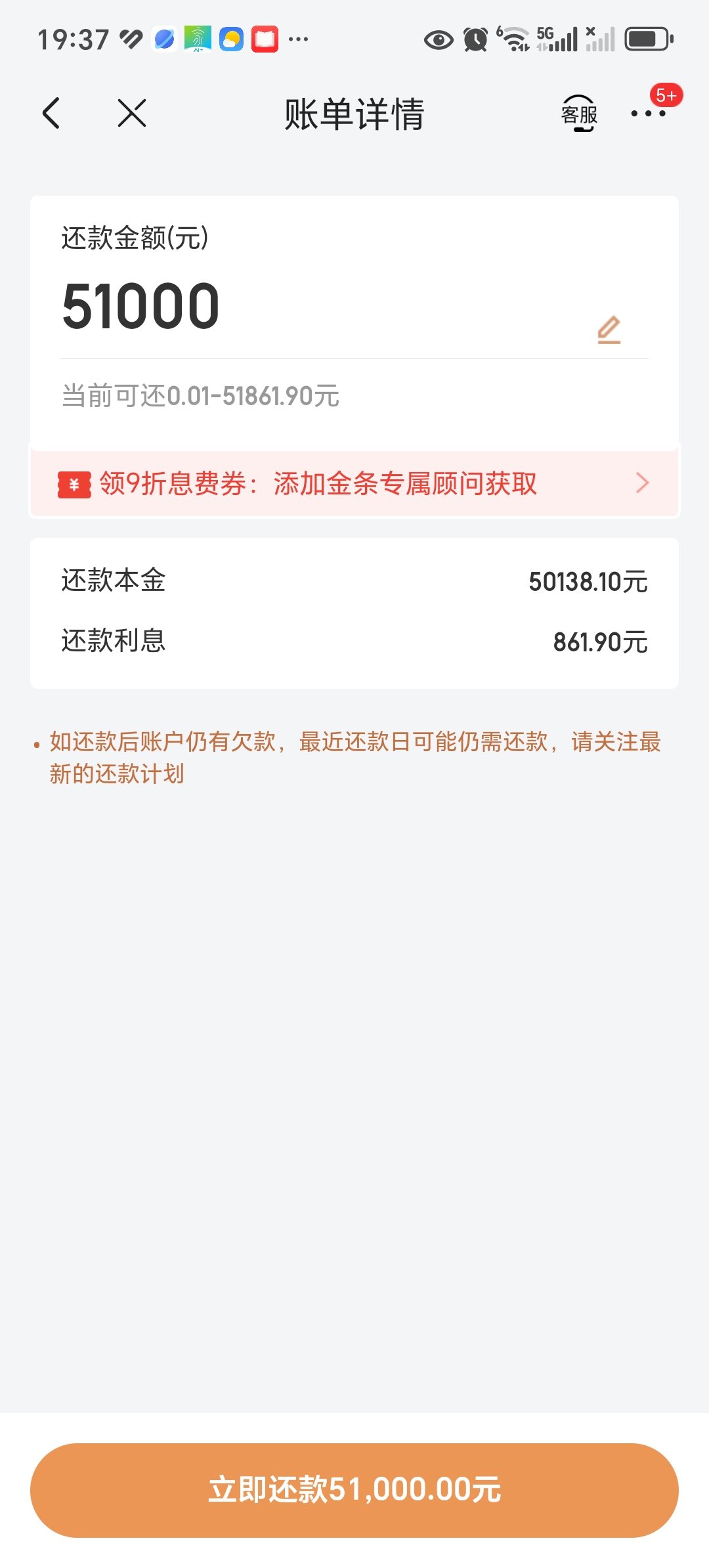 投诉大图预览