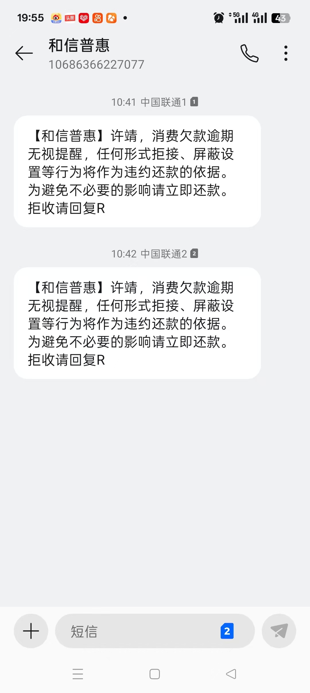 投诉大图预览