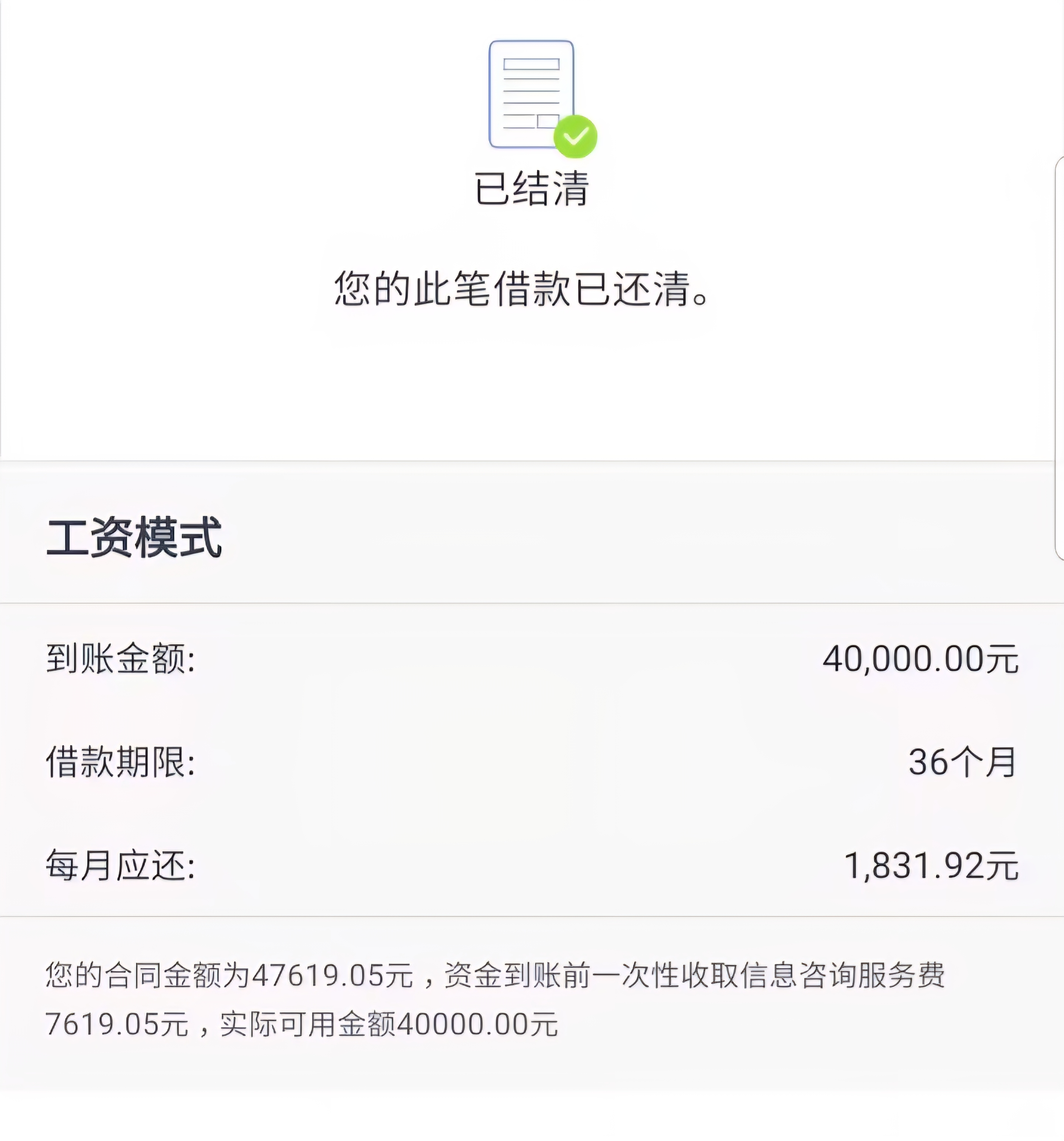 投诉大图预览