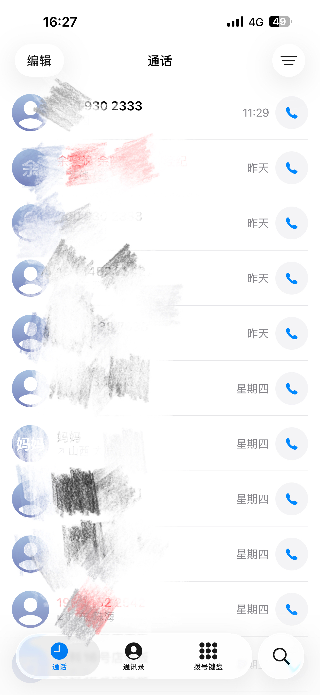 投诉大图预览