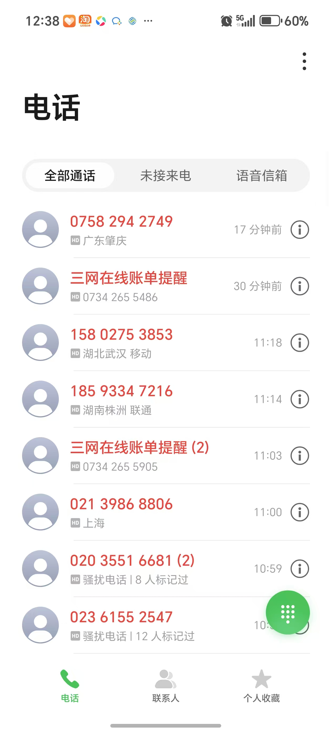 投诉大图预览