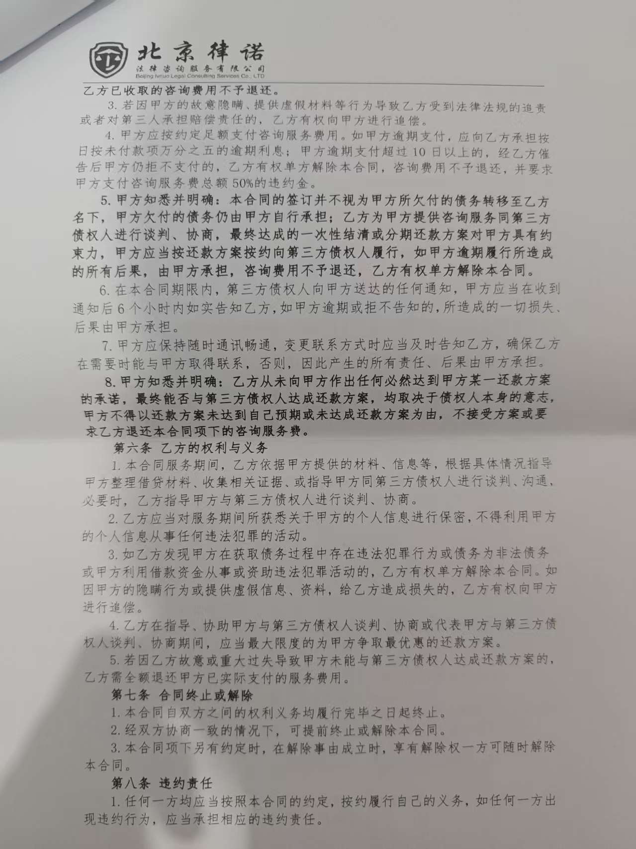 投诉大图预览