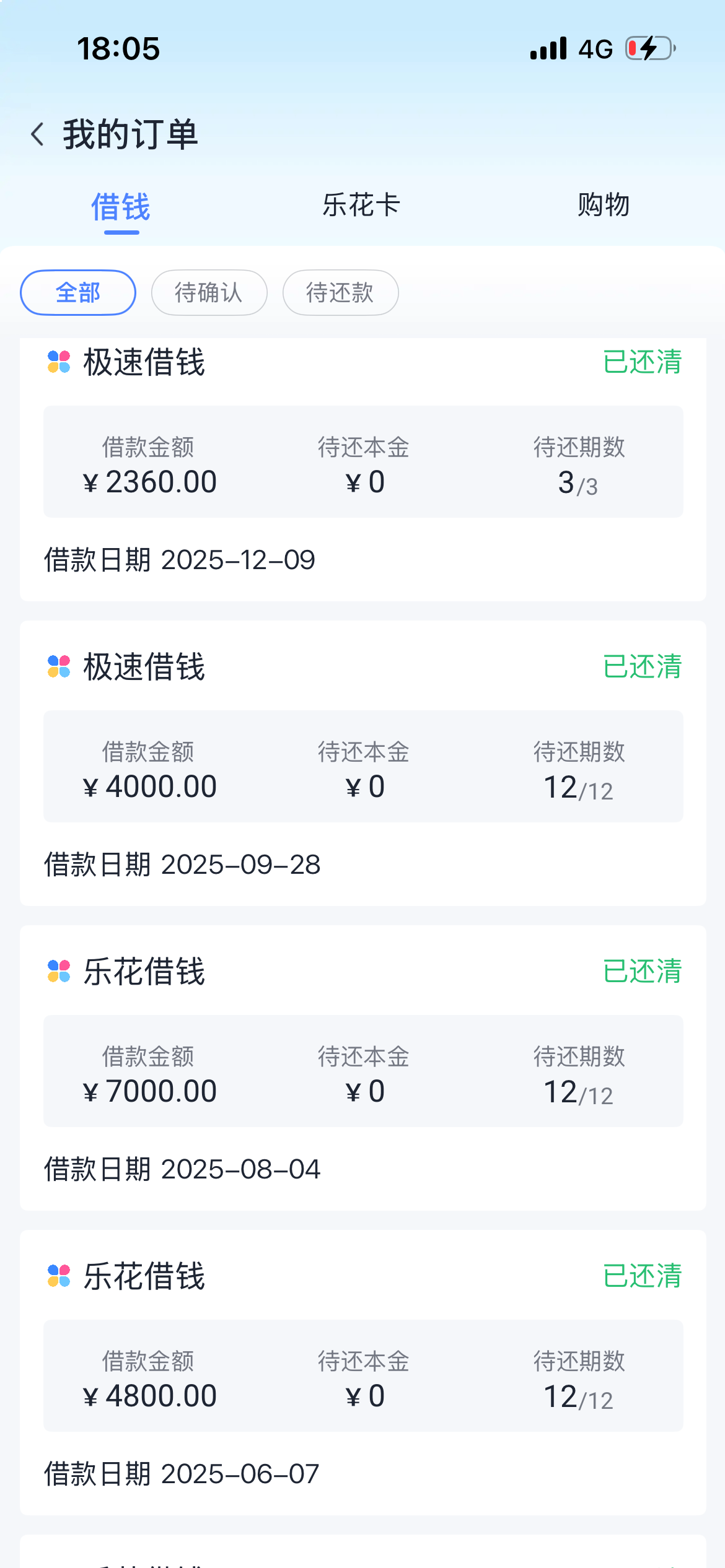 投诉大图预览