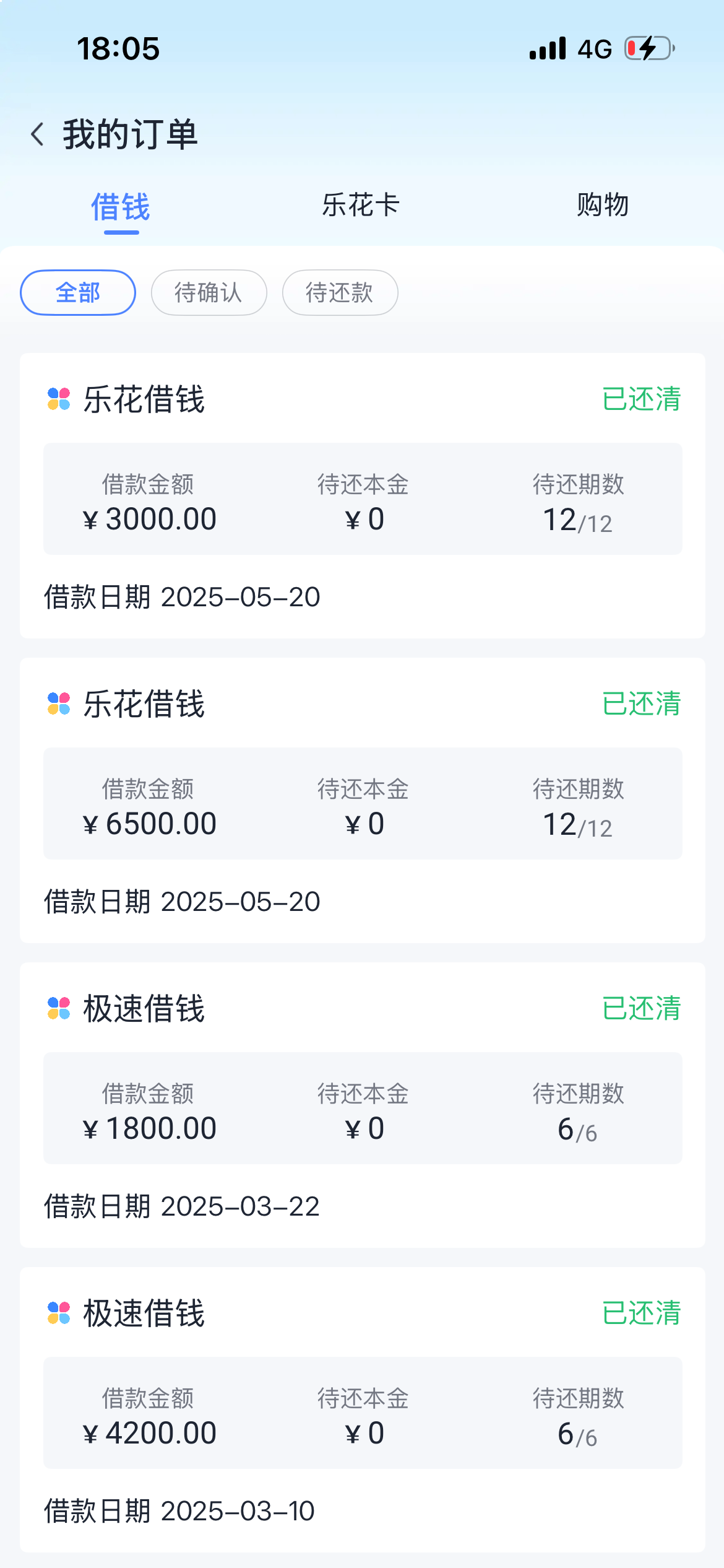 投诉大图预览