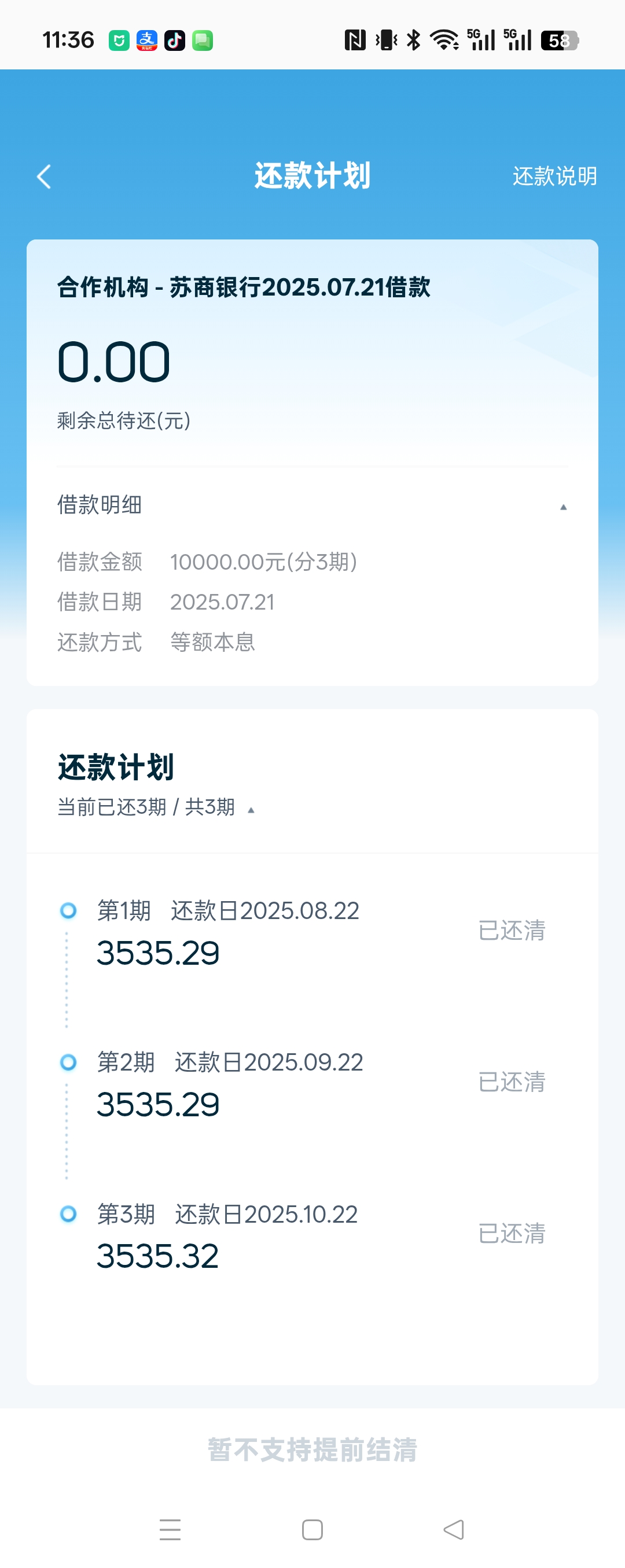 投诉大图预览