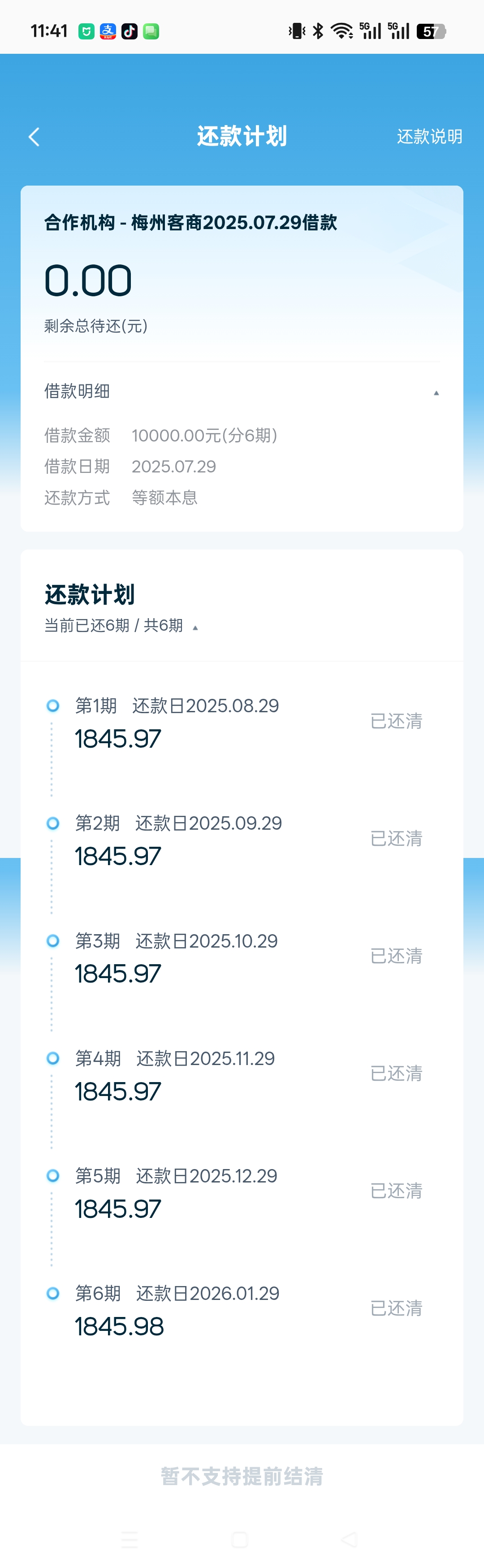 投诉大图预览