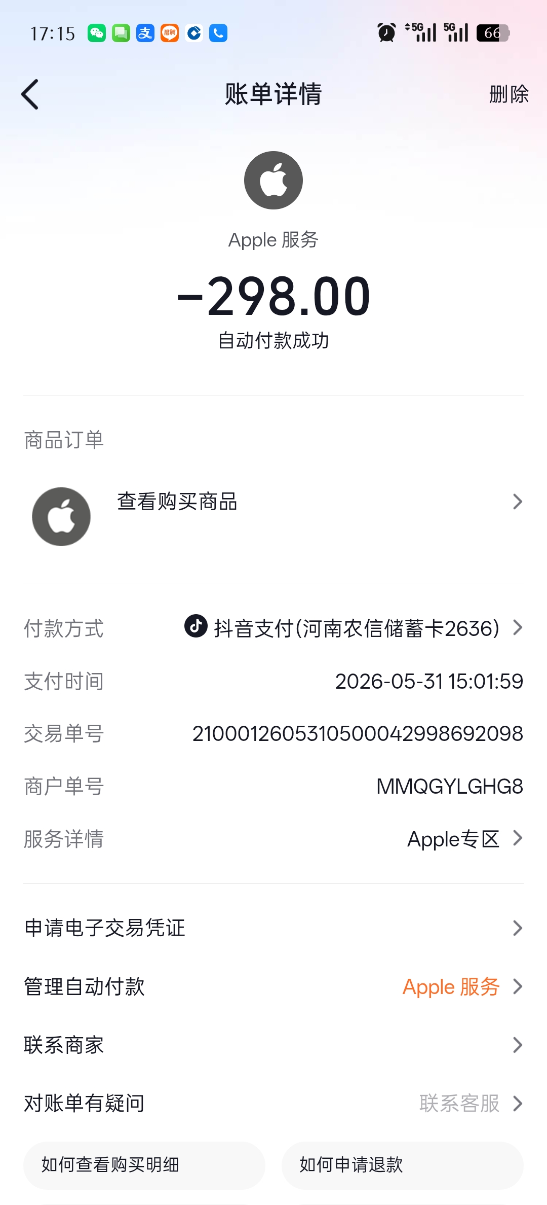 投诉大图预览