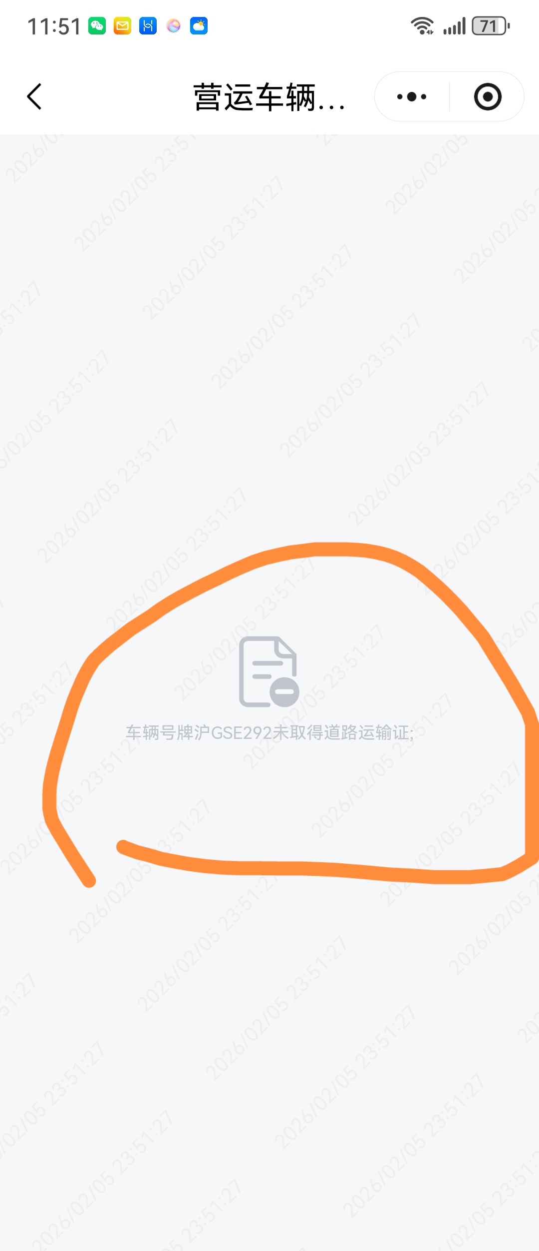 投诉大图预览
