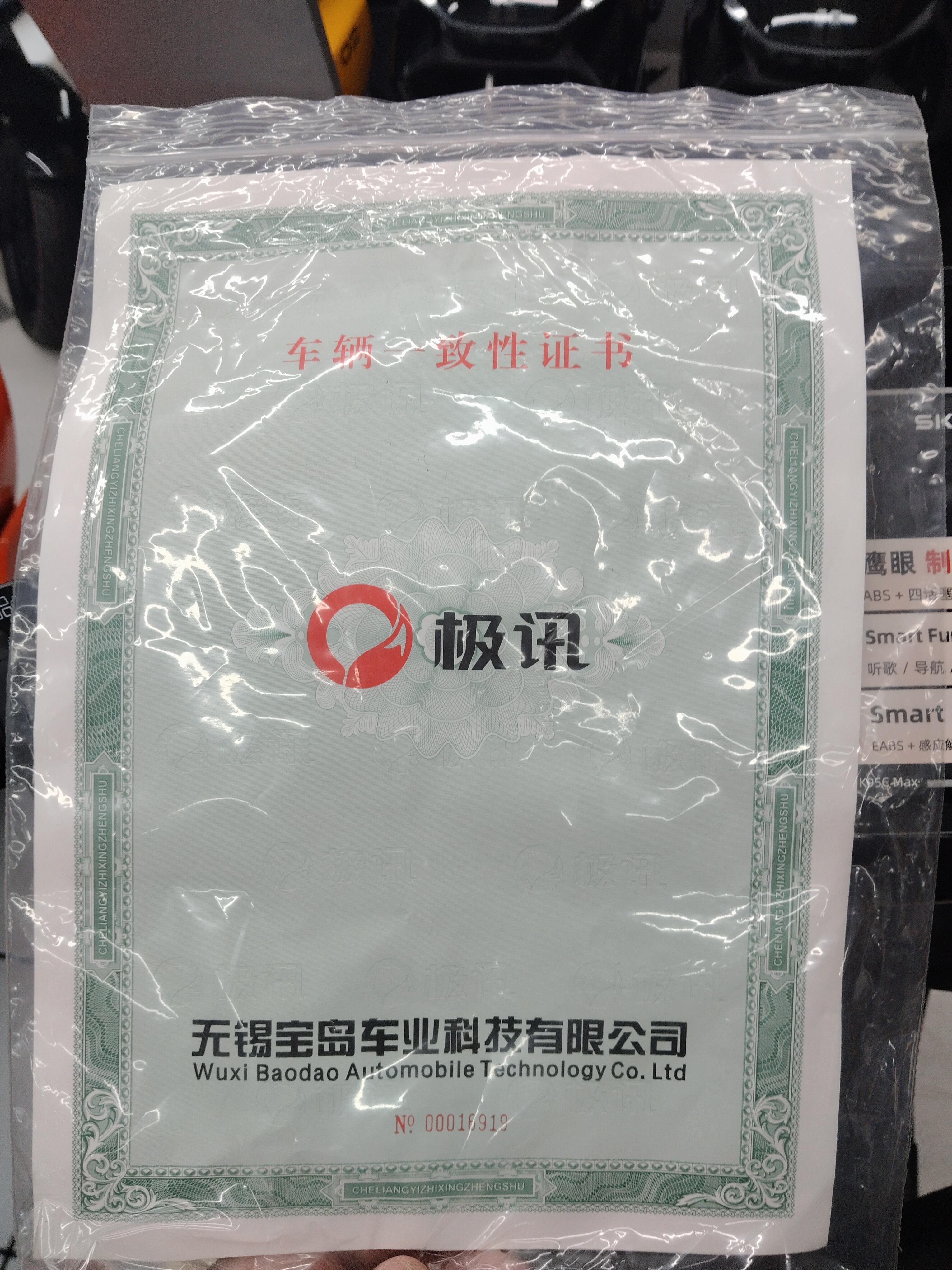 投诉大图预览