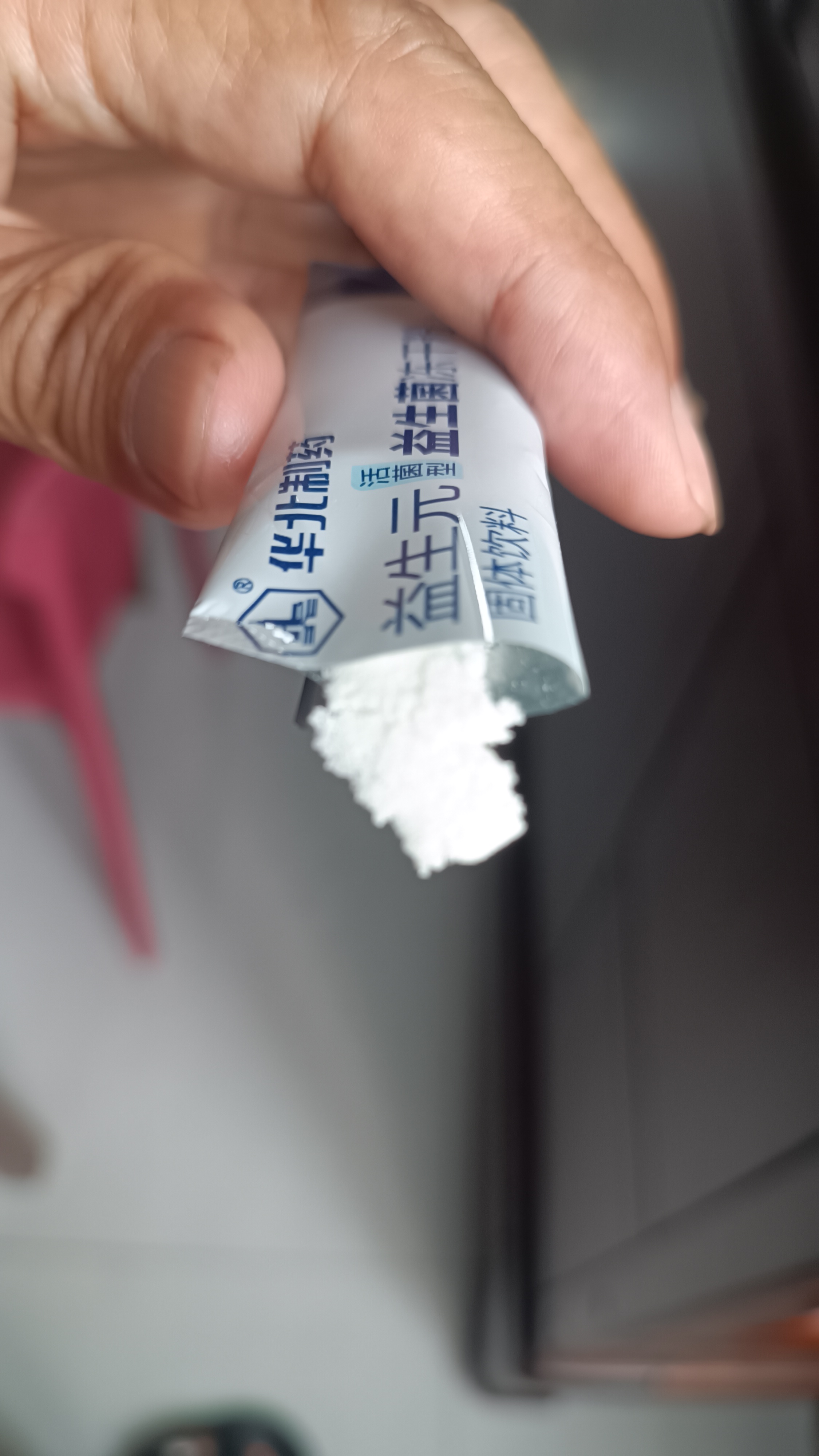 投诉大图预览
