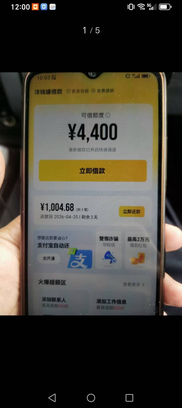 投诉大图预览