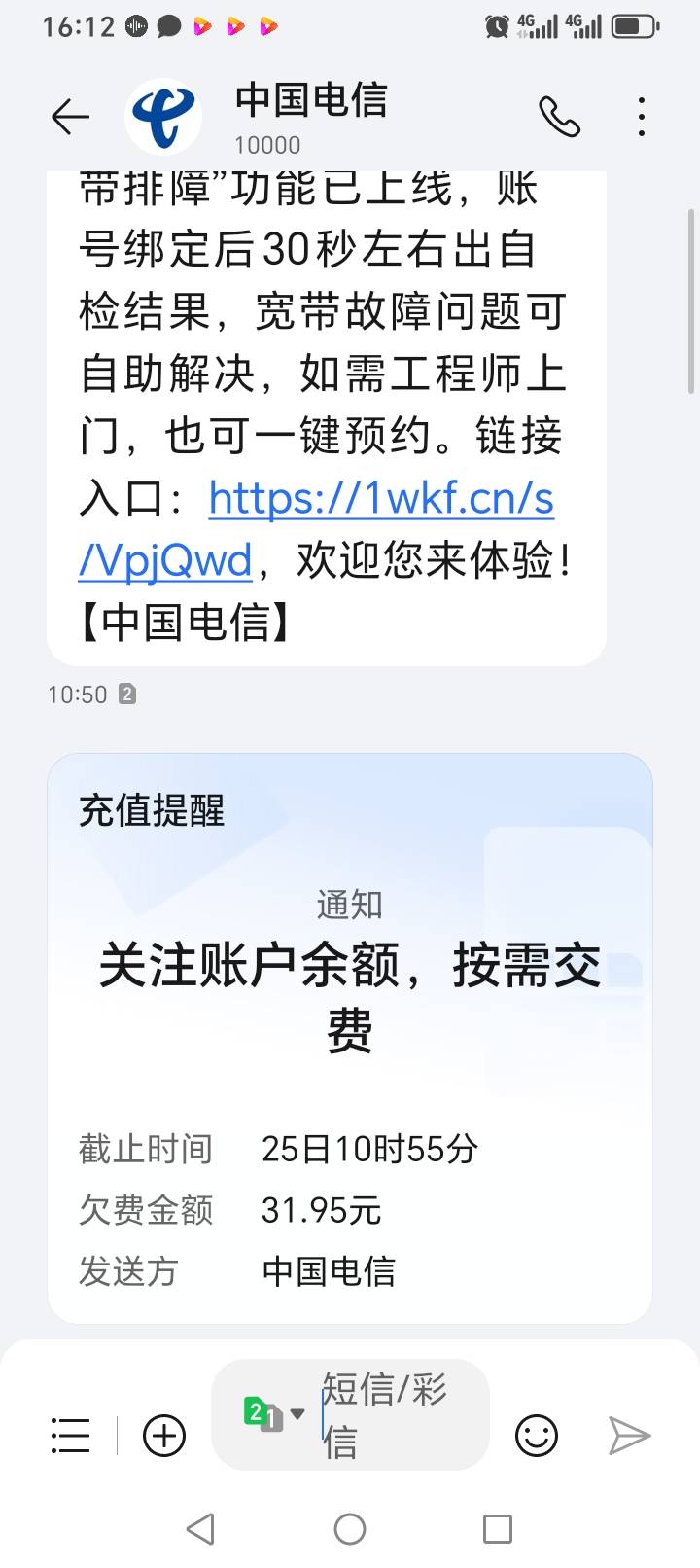 投诉大图预览