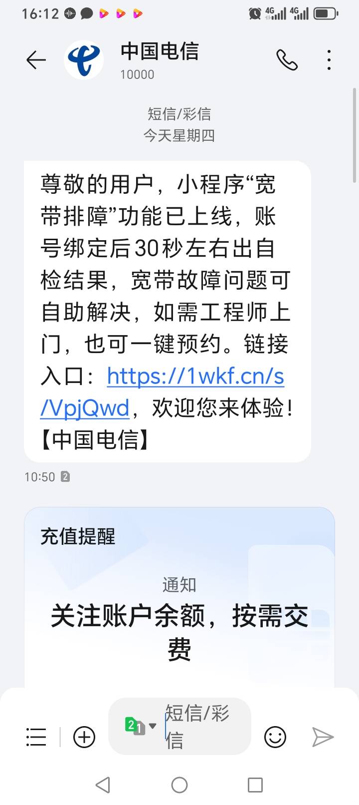 投诉大图预览