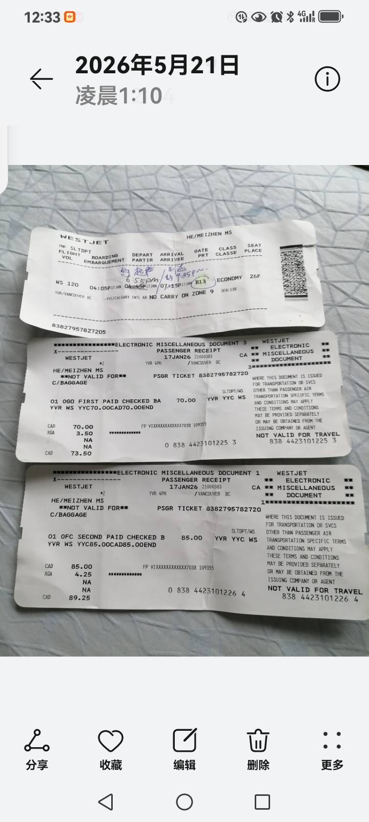 投诉大图预览