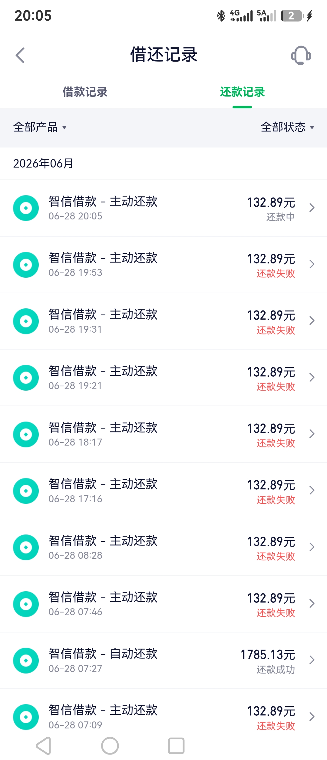 投诉大图预览