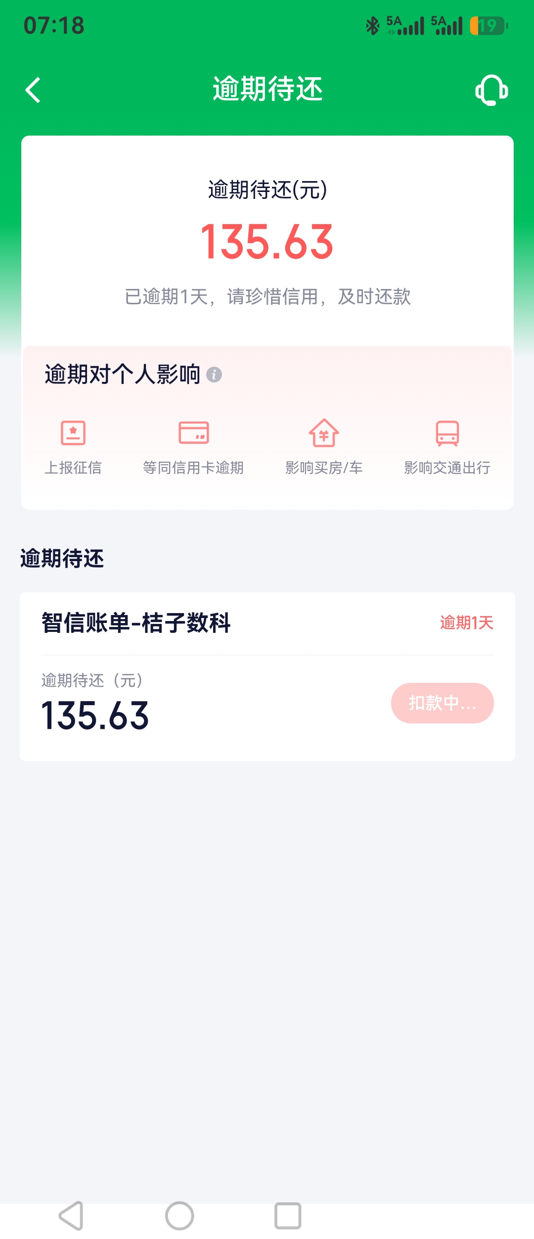 投诉大图预览