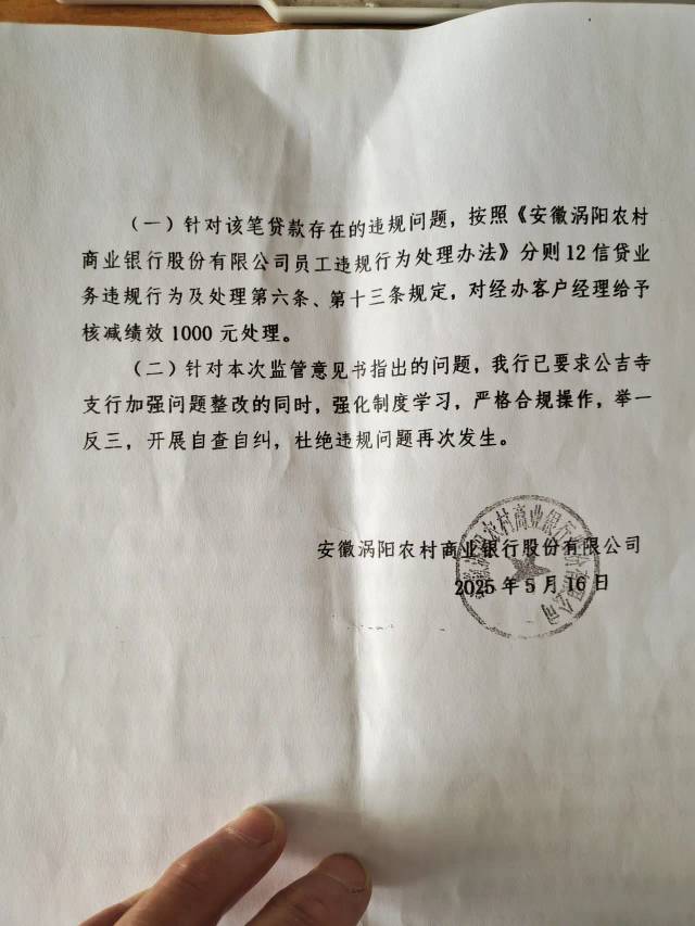 投诉大图预览