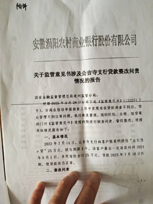 投诉大图预览