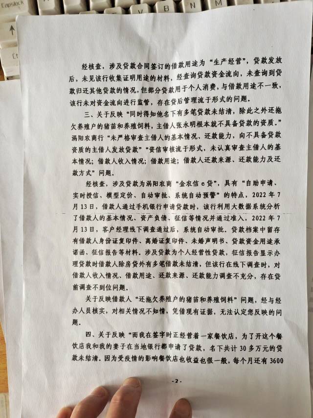 投诉大图预览