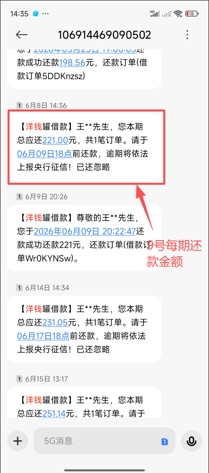投诉大图预览