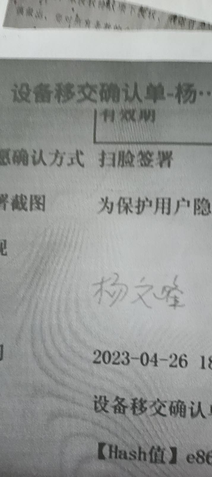 投诉大图预览