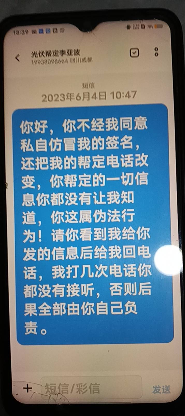 投诉大图预览