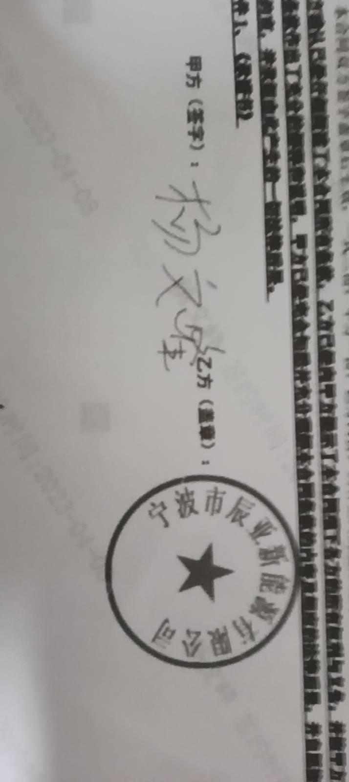 投诉大图预览