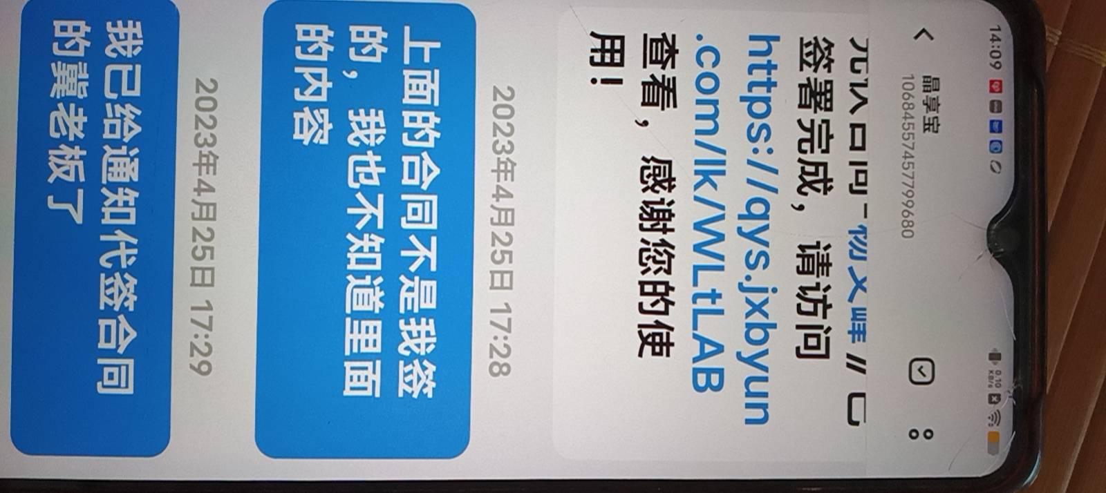 投诉大图预览