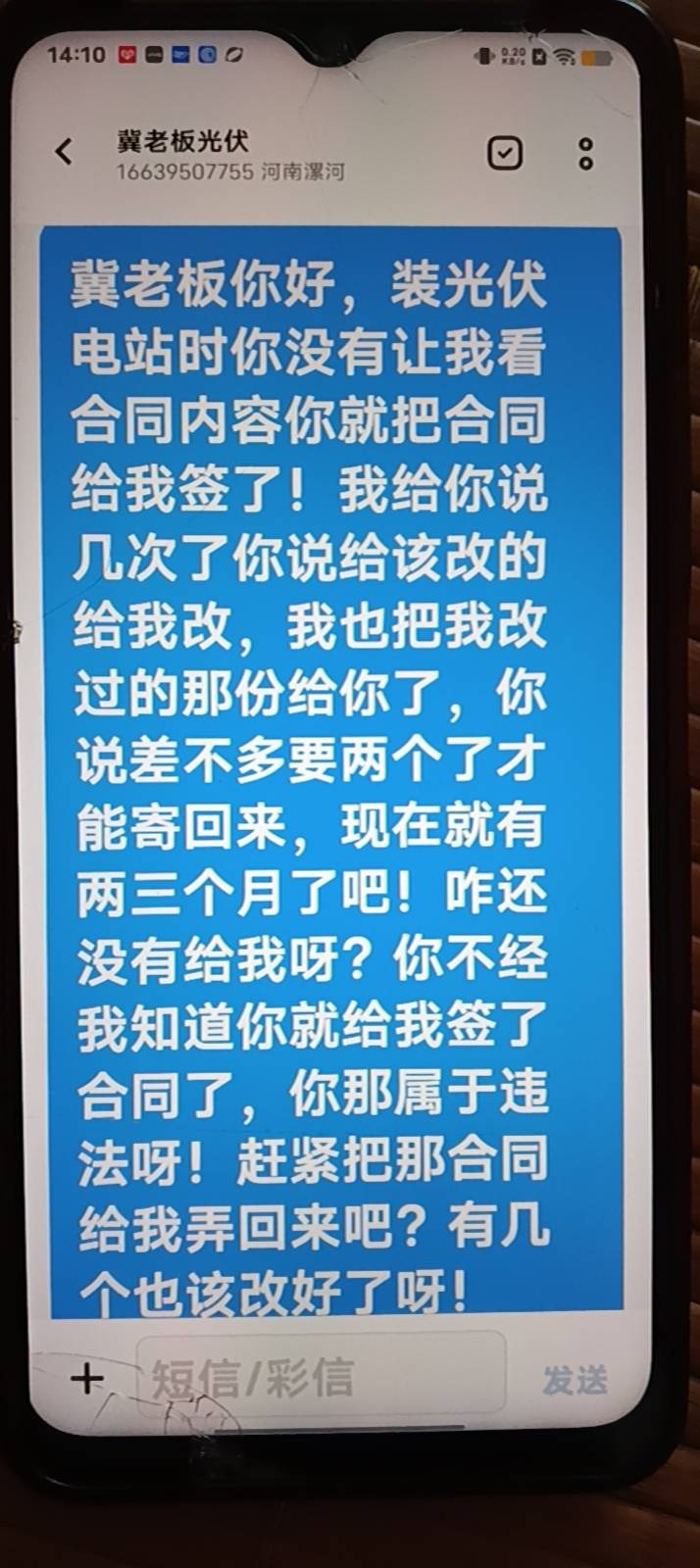 投诉大图预览