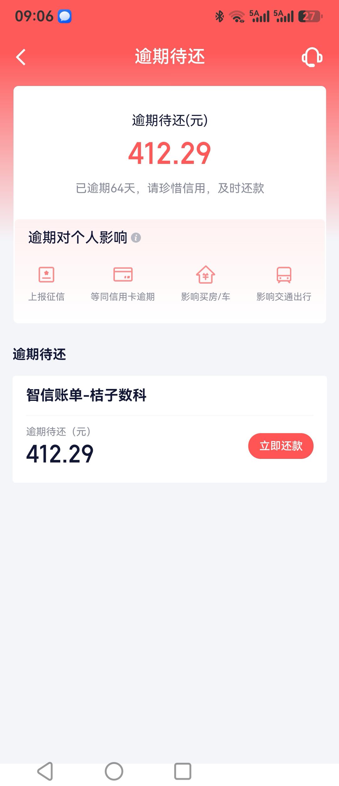 投诉大图预览