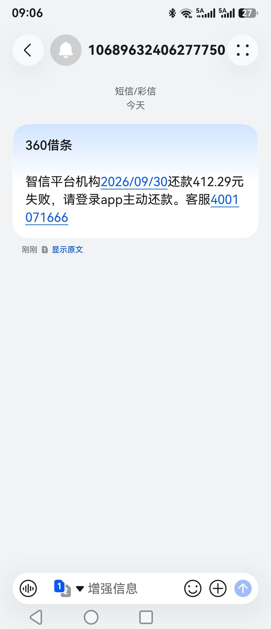 投诉大图预览