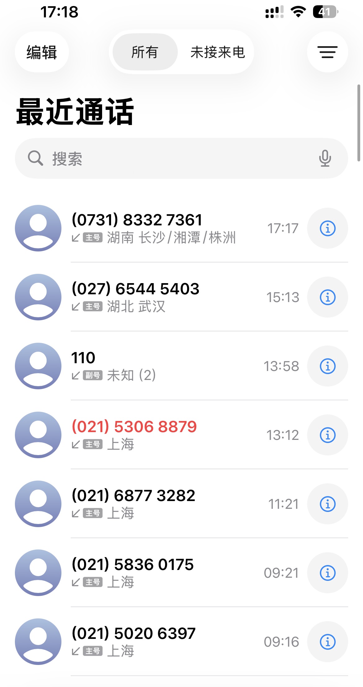 投诉大图预览