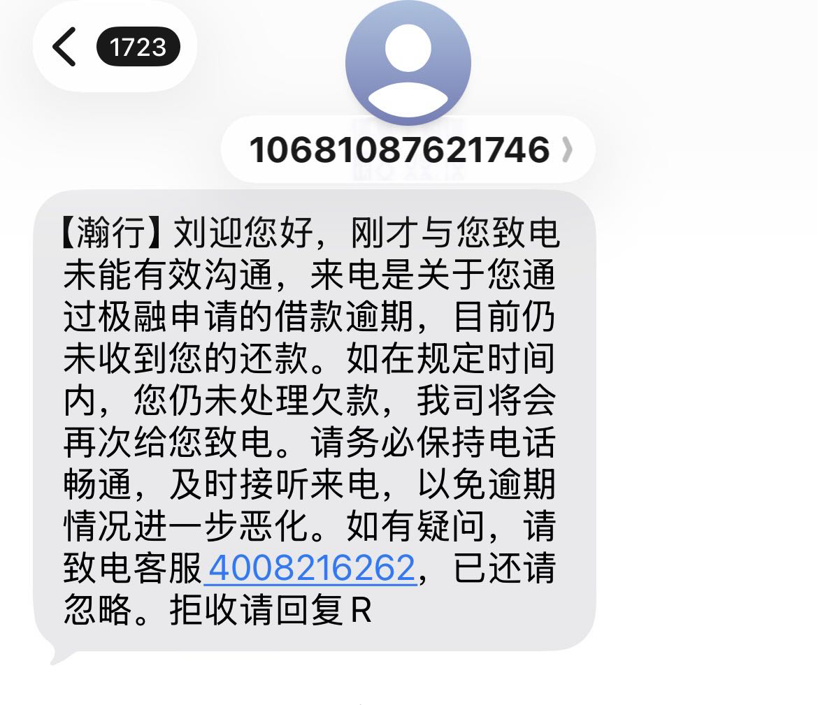 投诉大图预览