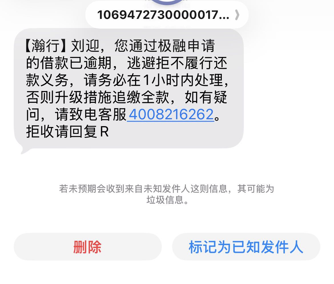 投诉大图预览