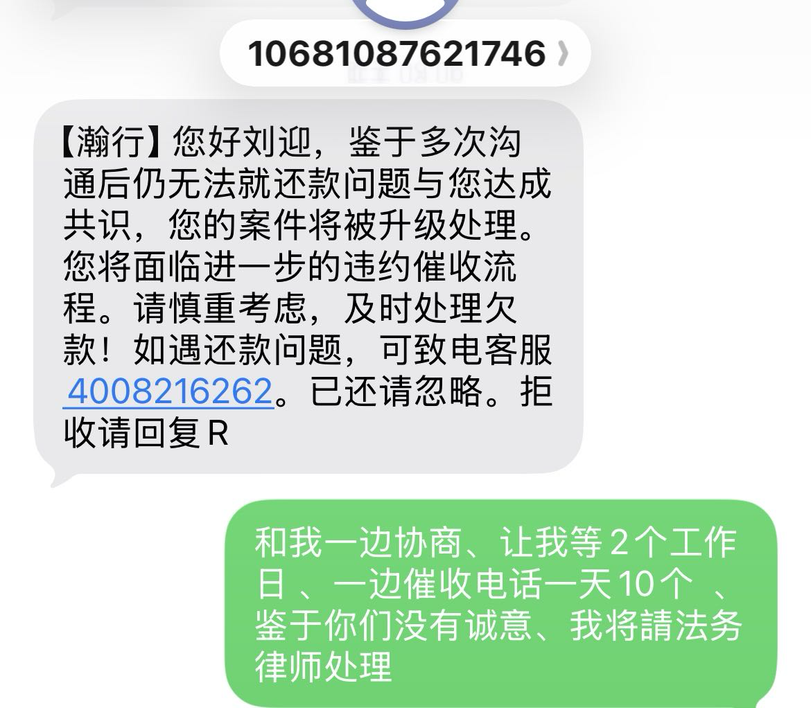 投诉大图预览