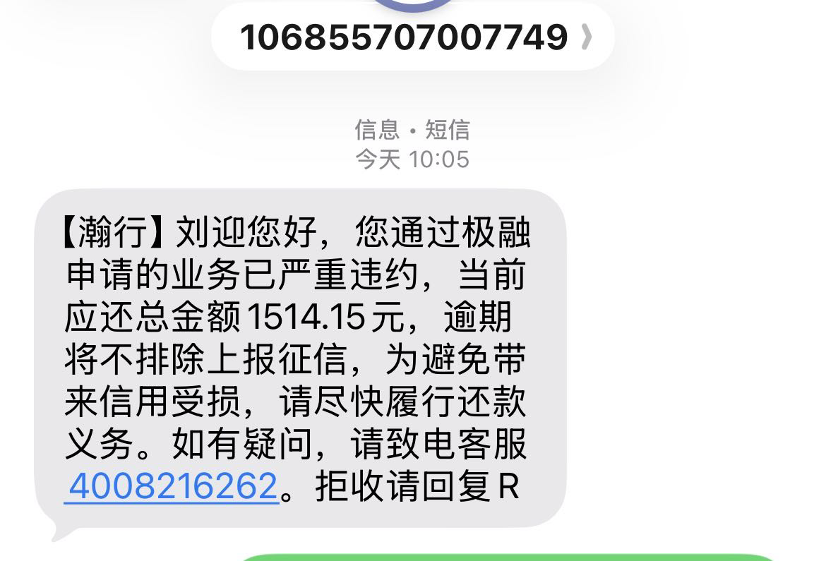 投诉大图预览