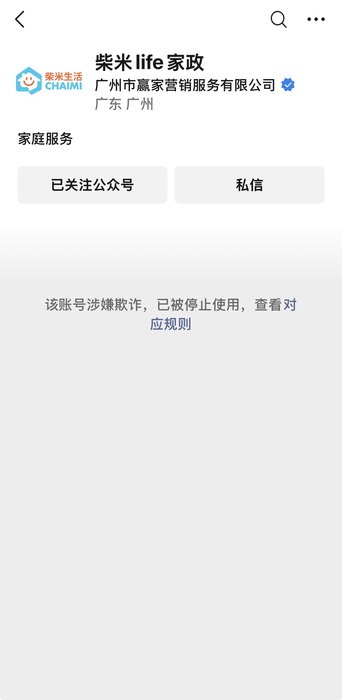 投诉大图预览
