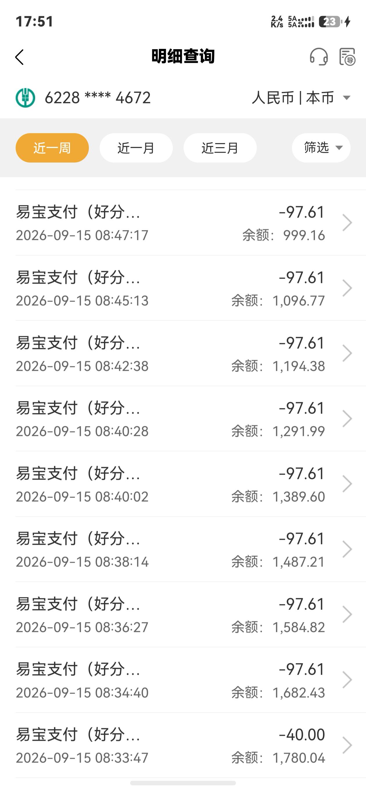 投诉大图预览