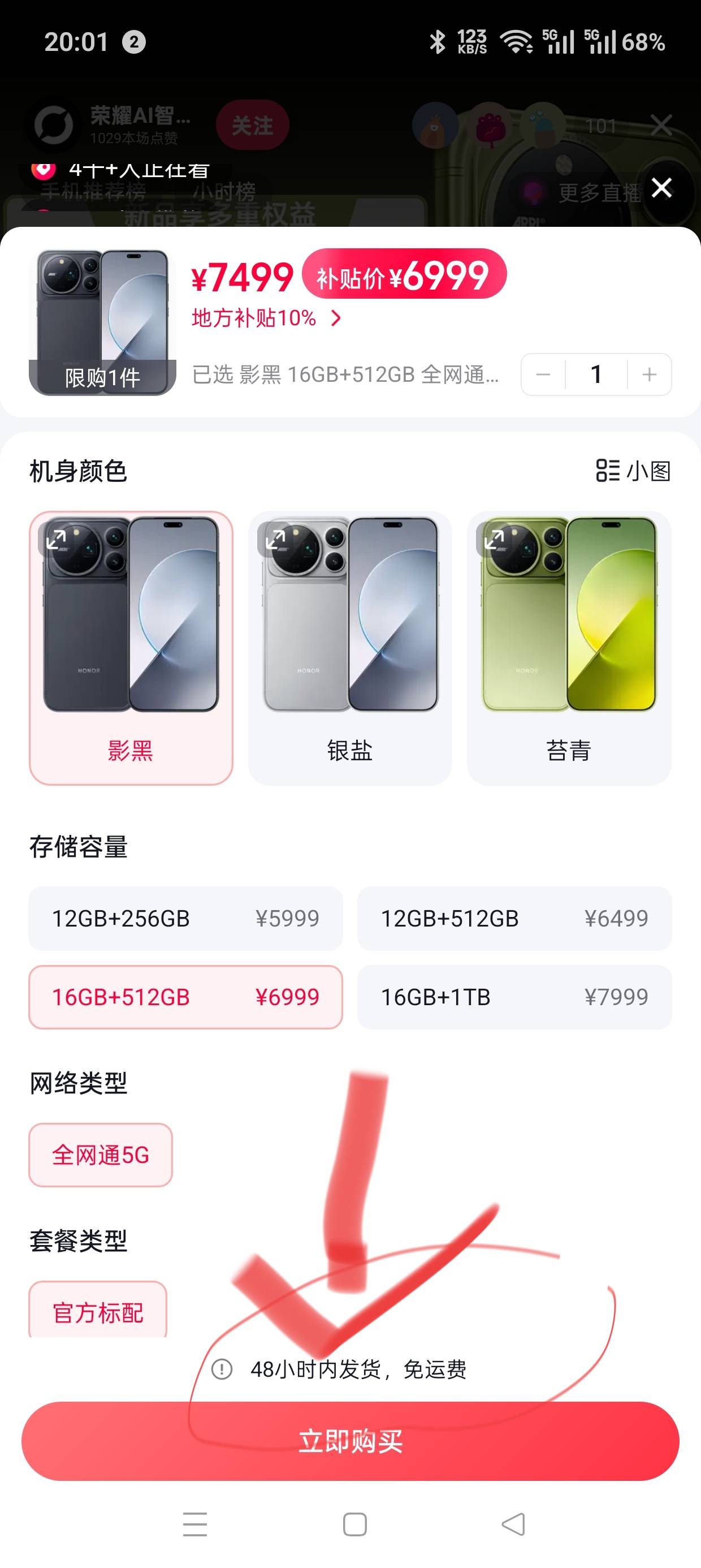 投诉大图预览