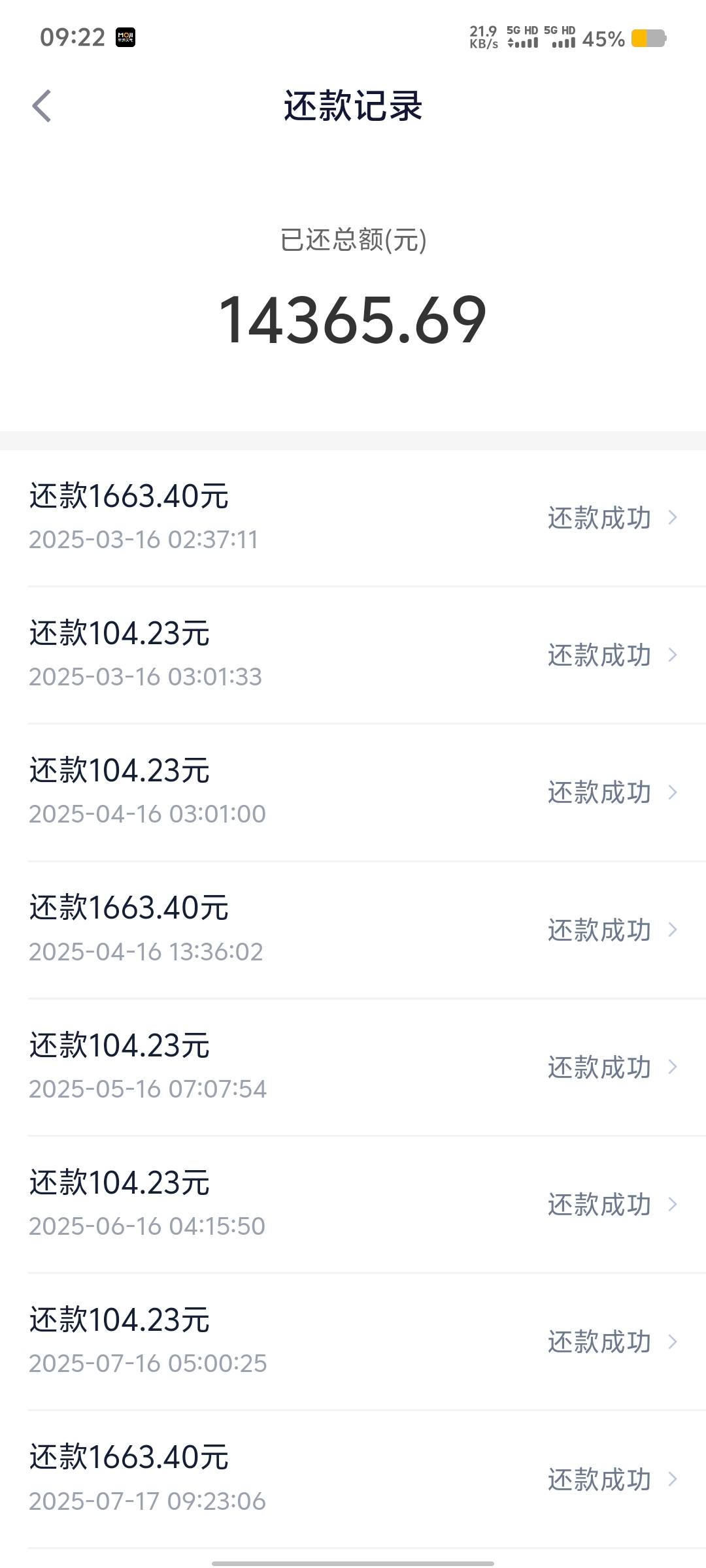 投诉大图预览